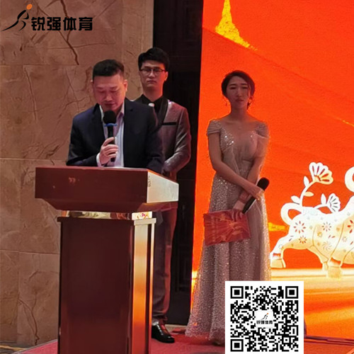 VSPORTS体育官网體育集團開幕詞