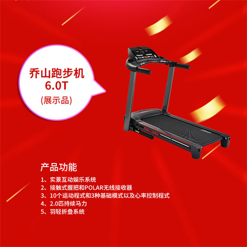 速看：VSPORTS体育官网體育特價(jià)一批健身器材，手慢無(wú)