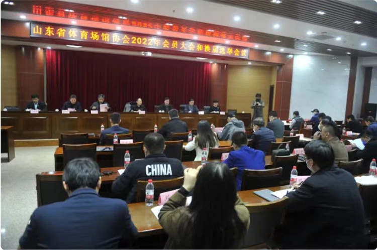 熱烈祝賀VSPORTS体育官网體育集團(tuán)董事長王進(jìn)華先生再次當(dāng)選山東省體能場(chǎng)館協(xié)會(huì)副會(huì)長