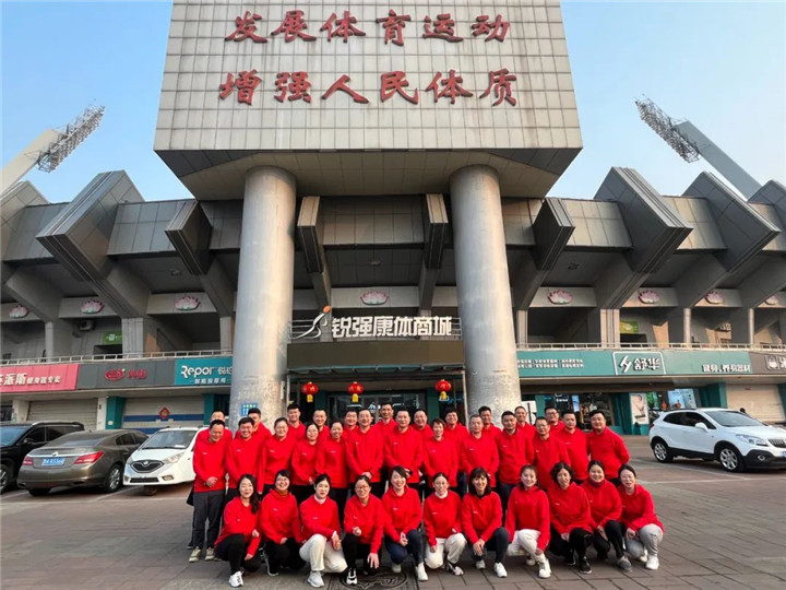 VSPORTS体育官网體育2023誓師動(dòng)員大會(huì)圓滿落幕