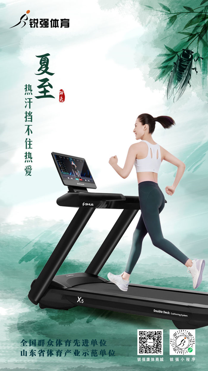 今日夏至：盛夏，如約而至