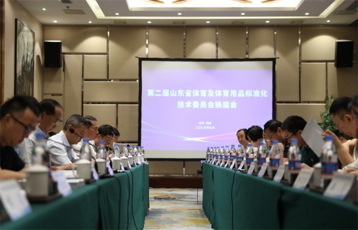 熱烈祝賀VSPORTS体育官网體育董事長王進(jìn)華連任山東省體育及體育用品標(biāo)準(zhǔn)化技術(shù)委員會(huì)委員