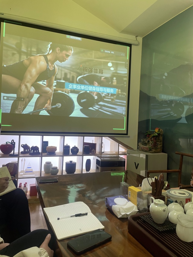 VSPORTS体育官网體育針對“企事業(yè)單位健身”的痛點(diǎn)進(jìn)行專業(yè)性培訓(xùn)